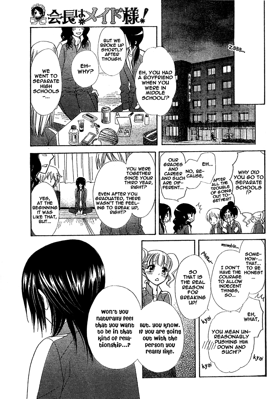 Kaichou wa Maid-sama! Chapter 61 page 26 - Chapter 61: Boys Forbidden, Girls Talk