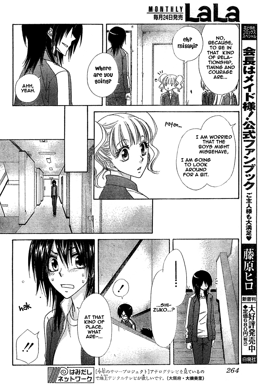 Kaichou wa Maid-sama! Chapter 61 page 27 - Chapter 61: Boys Forbidden, Girls Talk