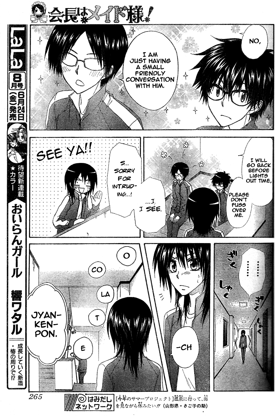 Kaichou wa Maid-sama! Chapter 61 page 28 - Chapter 61: Boys Forbidden, Girls Talk