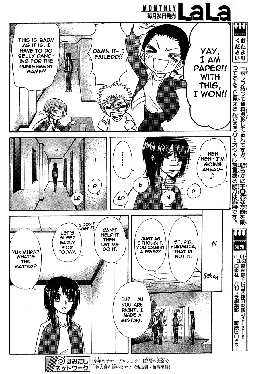 Kaichou wa Maid-sama! Chapter 61 page 29 - Chapter 61: Boys Forbidden, Girls Talk