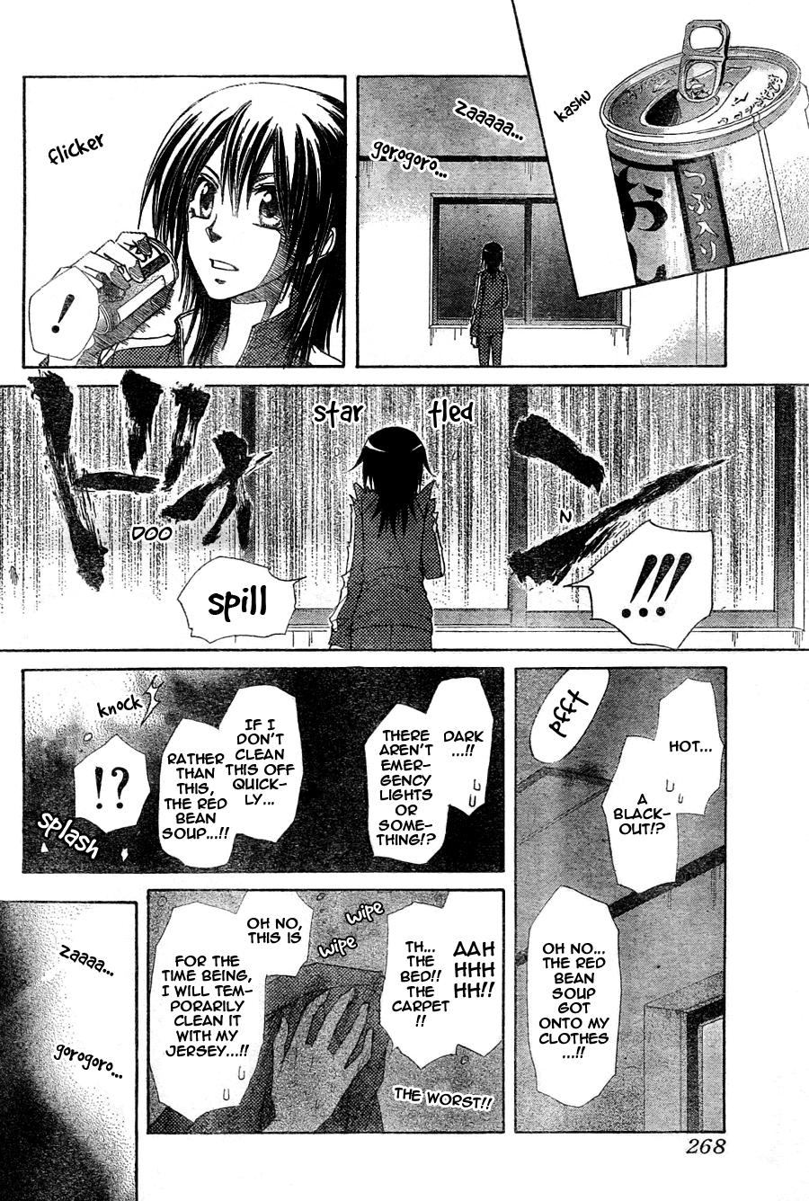Kaichou wa Maid-sama! Chapter 61 page 31 - Chapter 61: Boys Forbidden, Girls Talk