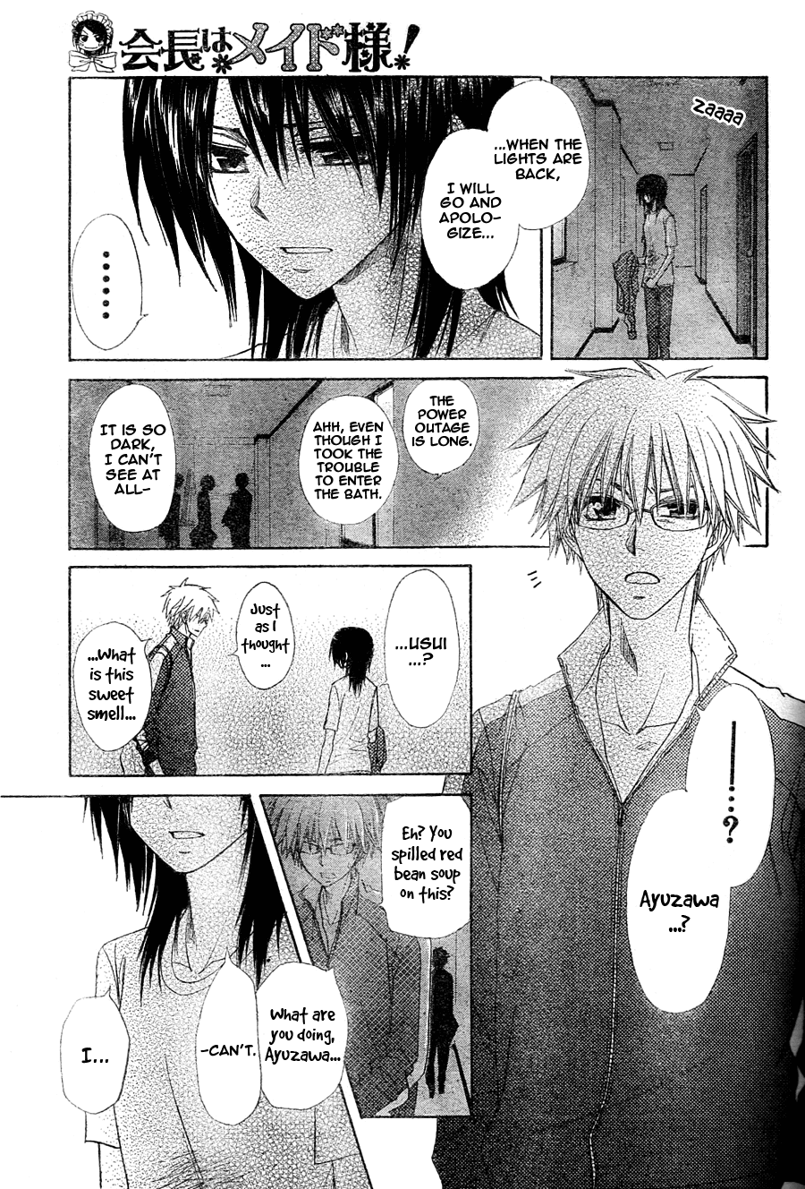 Kaichou wa Maid-sama! Chapter 61 page 32 - Chapter 61: Boys Forbidden, Girls Talk