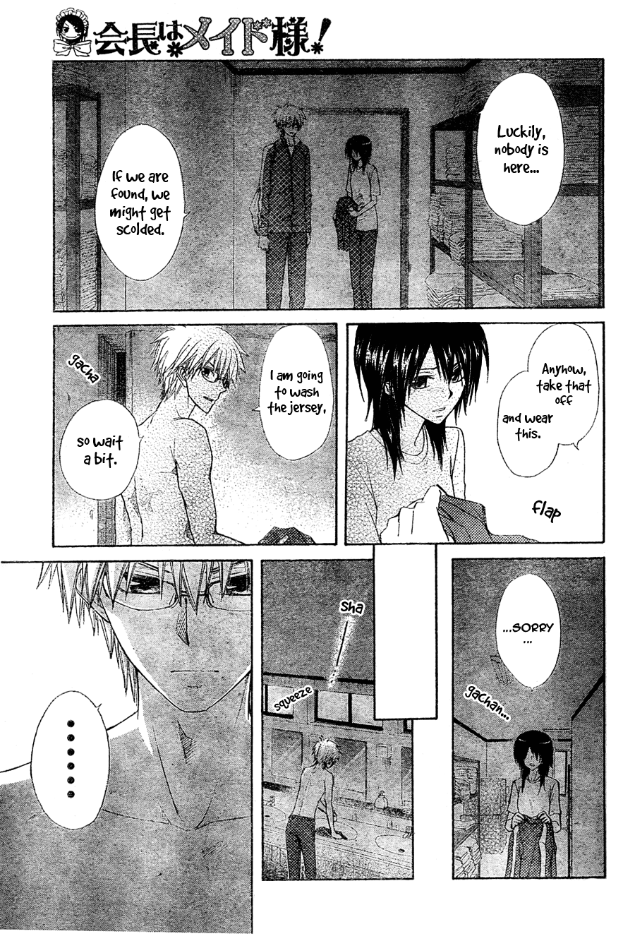 Kaichou wa Maid-sama! Chapter 61 page 34 - Chapter 61: Boys Forbidden, Girls Talk