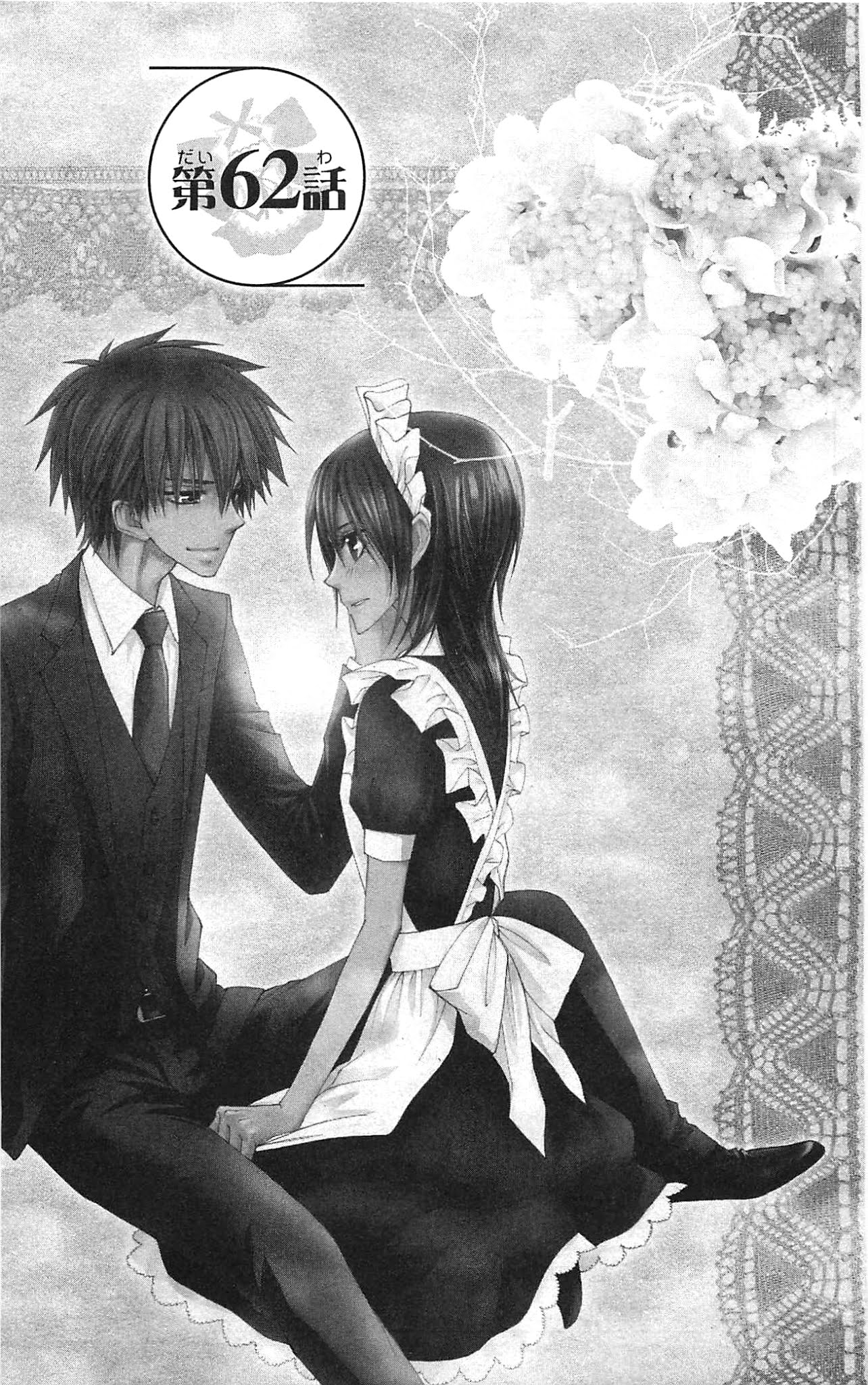 Kaichou wa Maid-sama! Chapter 62 page 1 - Chapter 62: Compatible