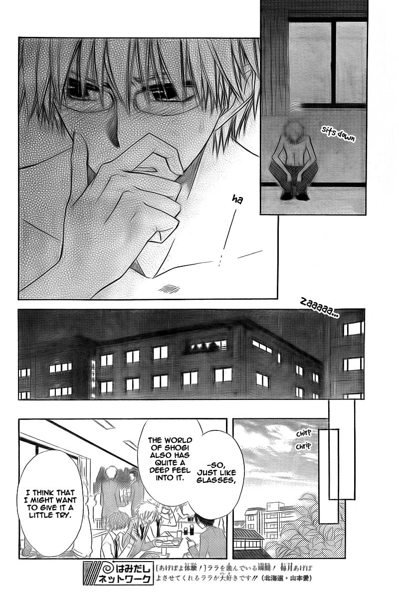 Kaichou wa Maid-sama! Chapter 62 page 10 - Chapter 62: Compatible
