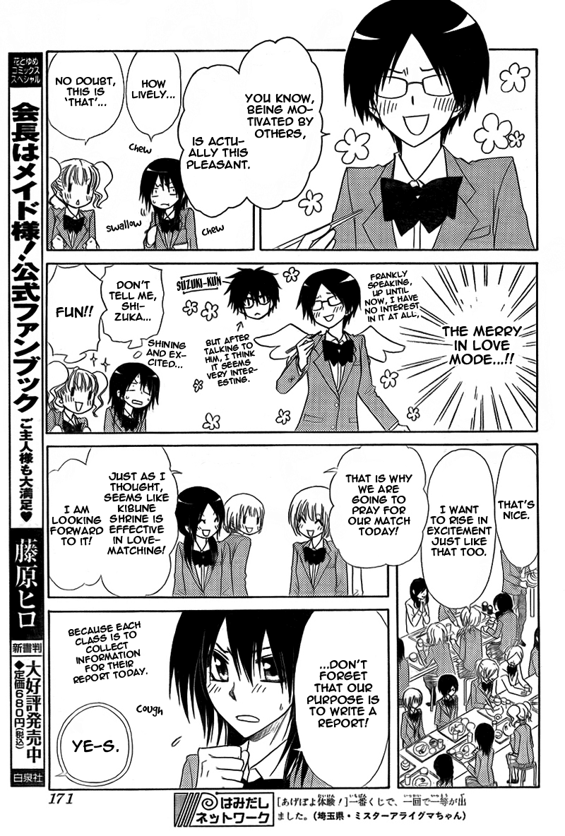 Kaichou wa Maid-sama! Chapter 62 page 11 - Chapter 62: Compatible