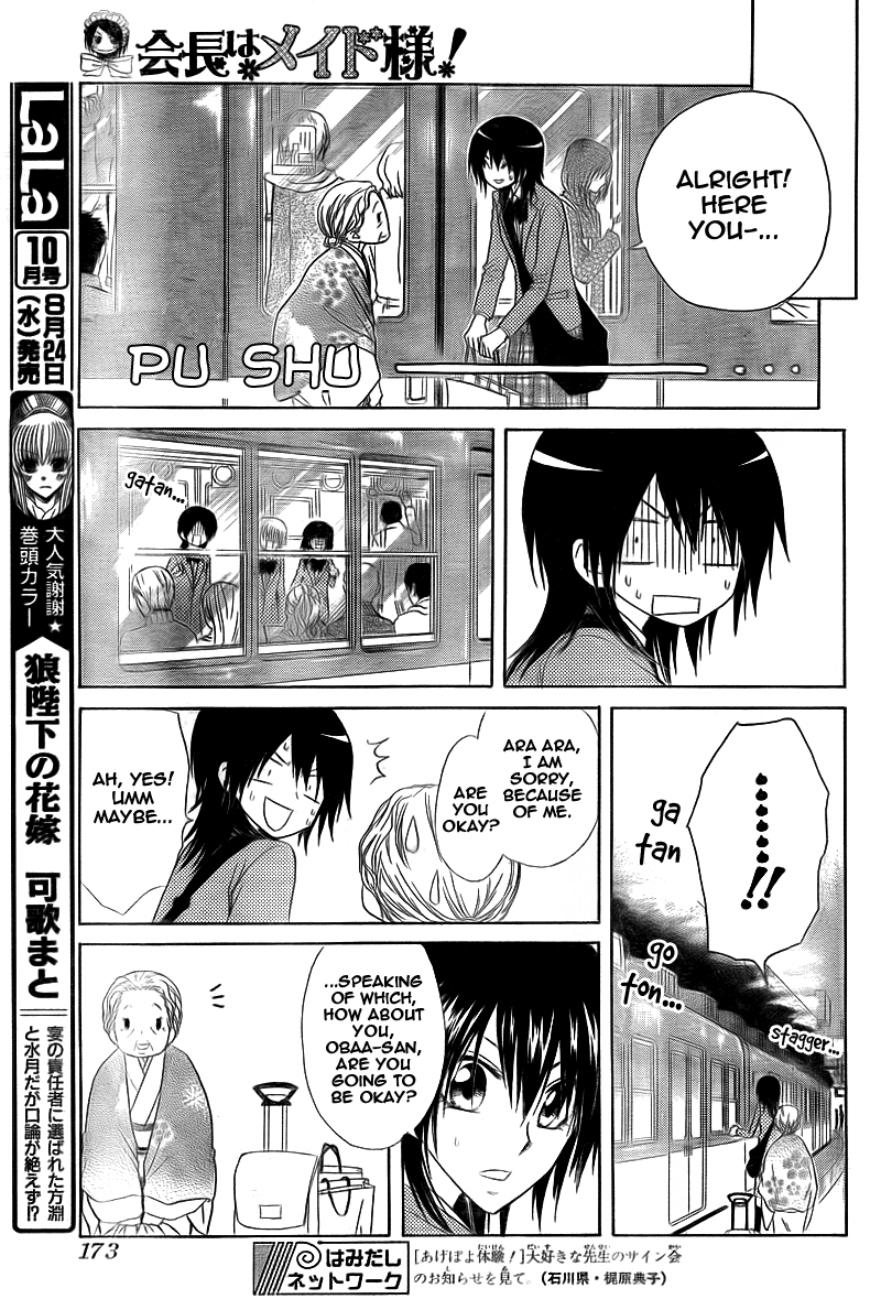 Kaichou wa Maid-sama! Chapter 62 page 13 - Chapter 62: Compatible