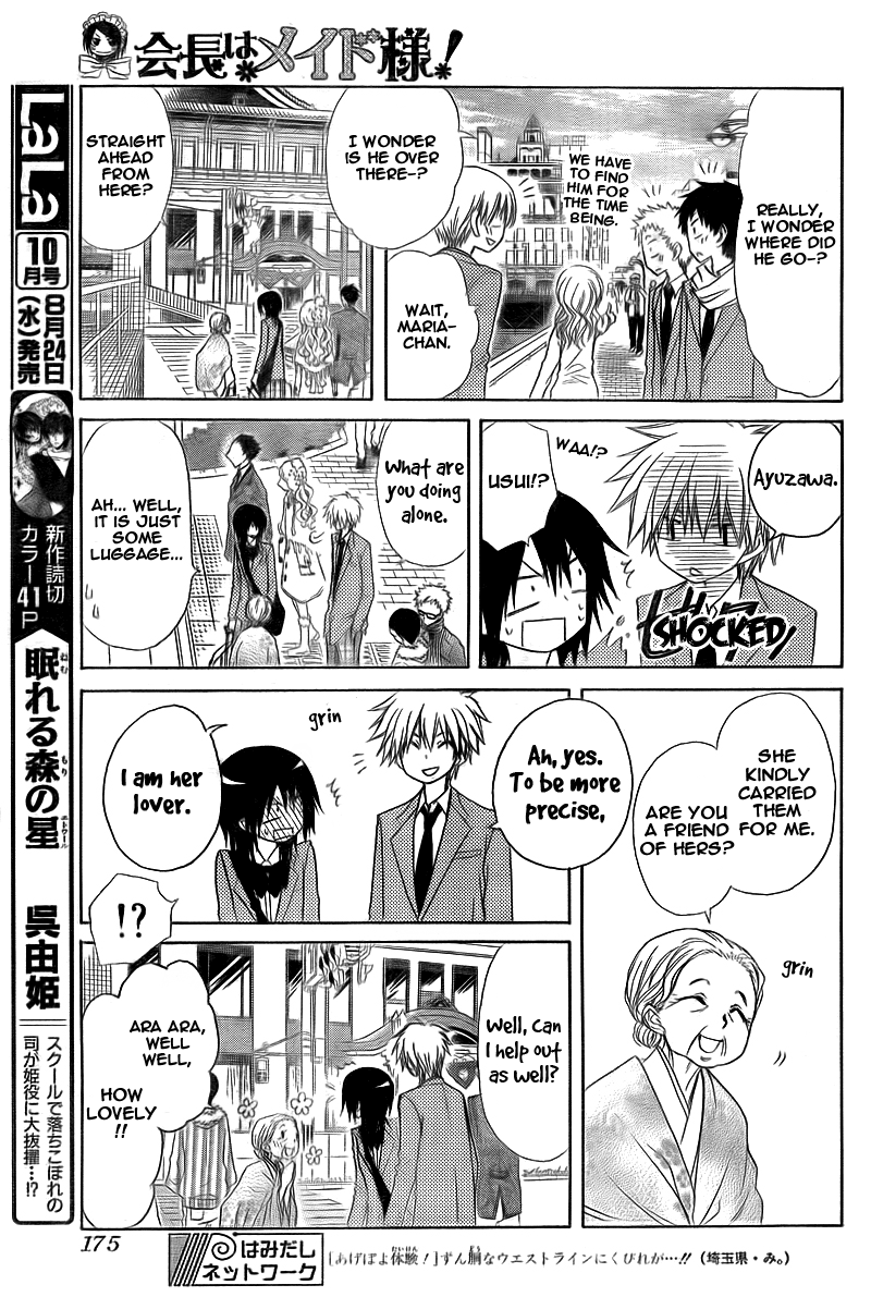 Kaichou wa Maid-sama! Chapter 62 page 15 - Chapter 62: Compatible