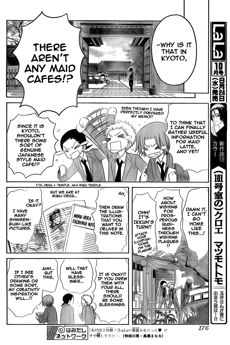 Kaichou wa Maid-sama! Chapter 62 page 16 - Chapter 62: Compatible