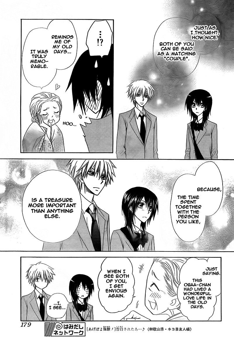 Kaichou wa Maid-sama! Chapter 62 page 19 - Chapter 62: Compatible