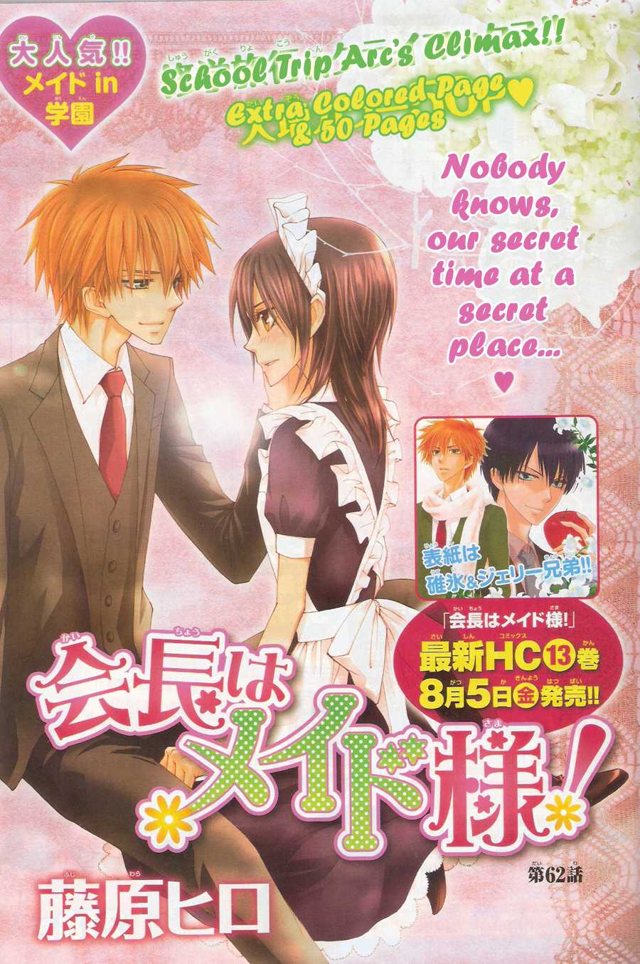 Kaichou wa Maid-sama! Chapter 62 page 2 - Chapter 62: Compatible