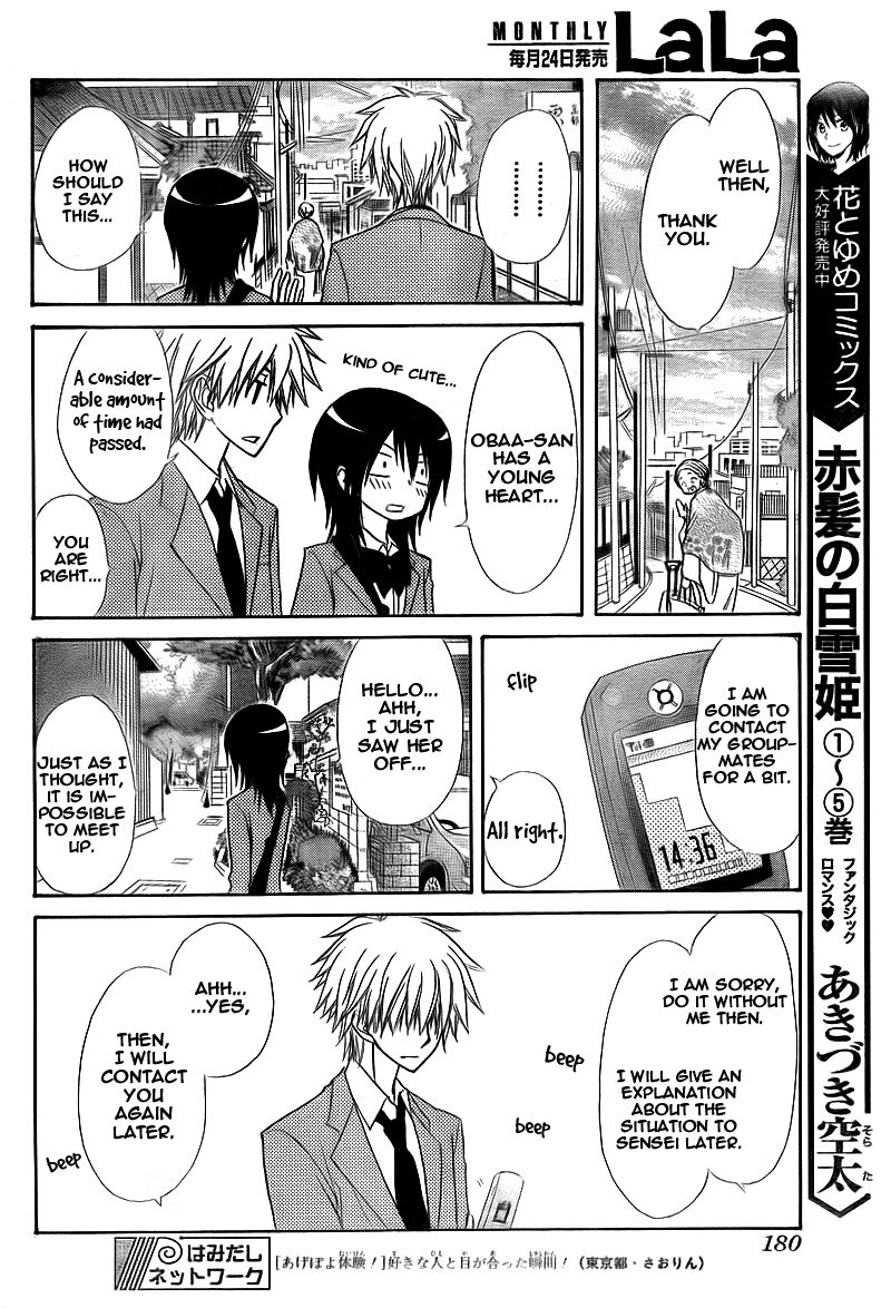 Kaichou wa Maid-sama! Chapter 62 page 20 - Chapter 62: Compatible