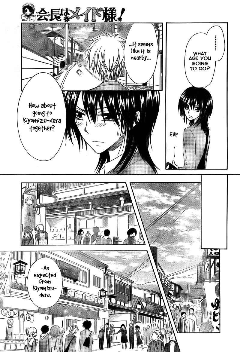 Kaichou wa Maid-sama! Chapter 62 page 21 - Chapter 62: Compatible