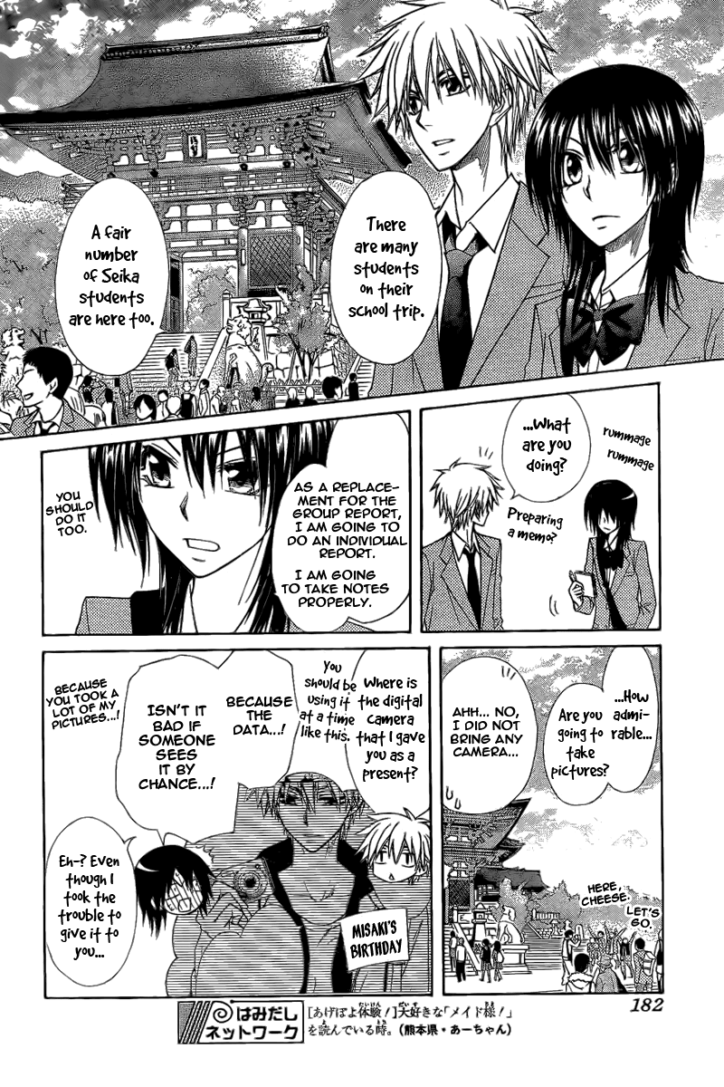Kaichou wa Maid-sama! Chapter 62 page 22 - Chapter 62: Compatible