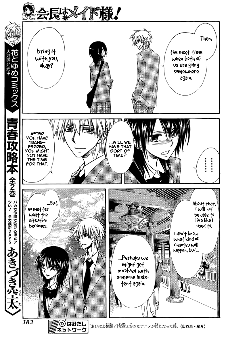 Kaichou wa Maid-sama! Chapter 62 page 23 - Chapter 62: Compatible