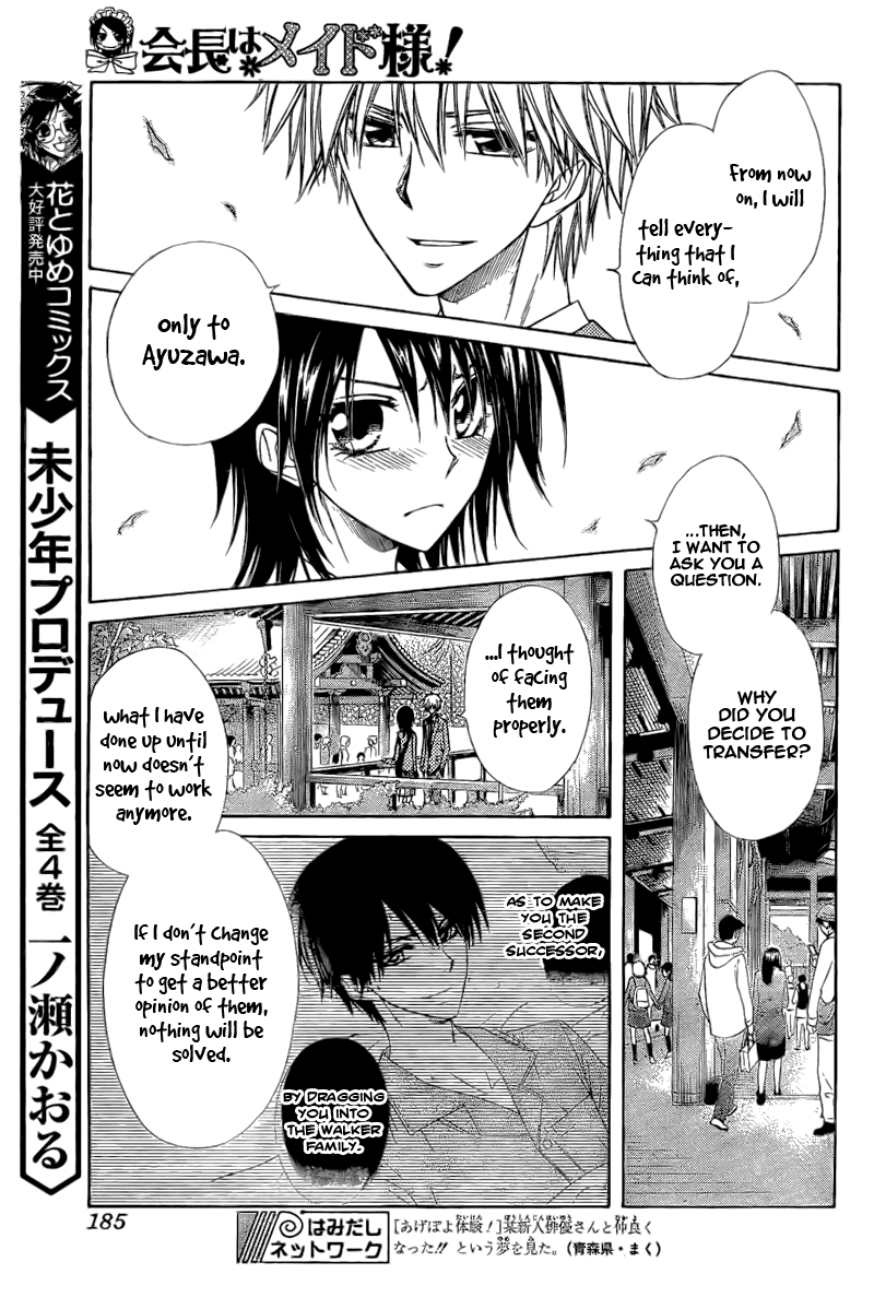 Kaichou wa Maid-sama! Chapter 62 page 25 - Chapter 62: Compatible