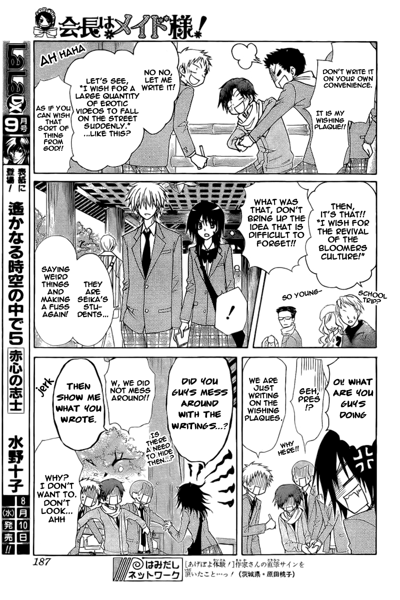 Kaichou wa Maid-sama! Chapter 62 page 27 - Chapter 62: Compatible
