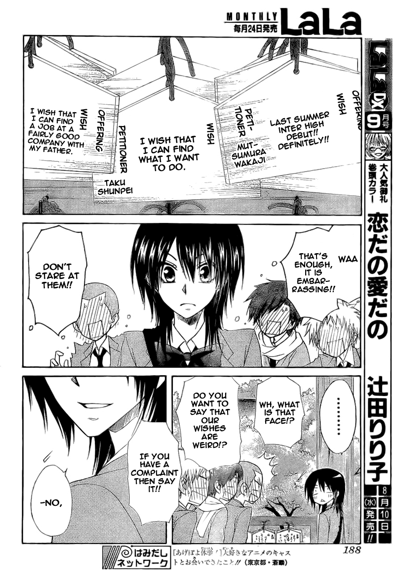 Kaichou wa Maid-sama! Chapter 62 page 28 - Chapter 62: Compatible