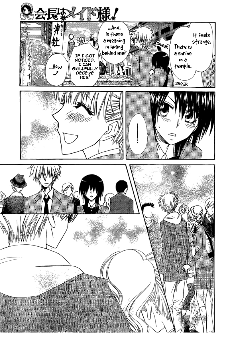 Kaichou wa Maid-sama! Chapter 62 page 33 - Chapter 62: Compatible