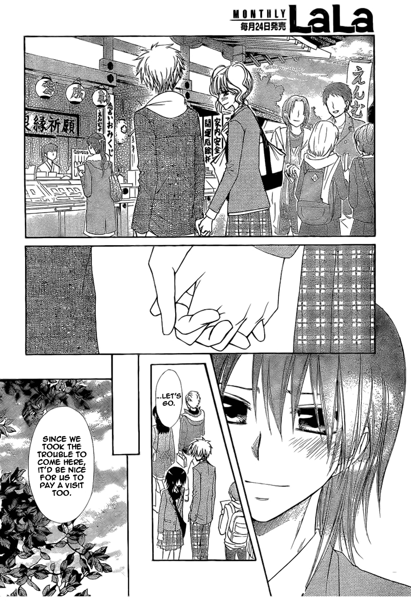 Kaichou wa Maid-sama! Chapter 62 page 34 - Chapter 62: Compatible