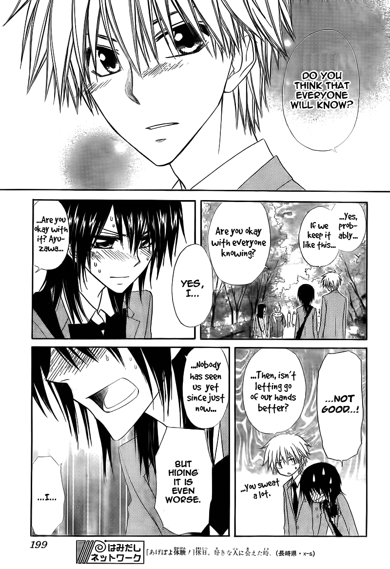Kaichou wa Maid-sama! Chapter 62 page 39 - Chapter 62: Compatible