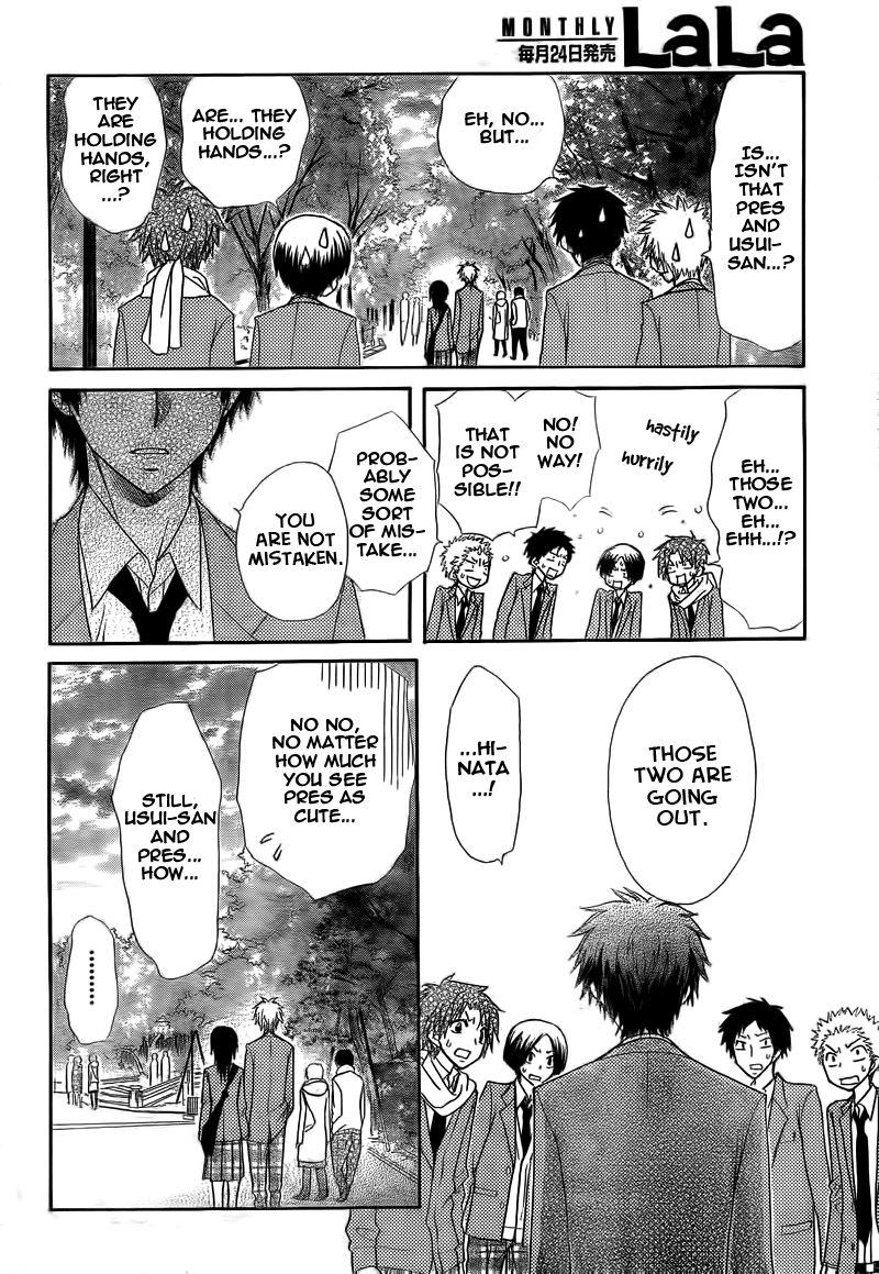 Kaichou wa Maid-sama! Chapter 62 page 42 - Chapter 62: Compatible