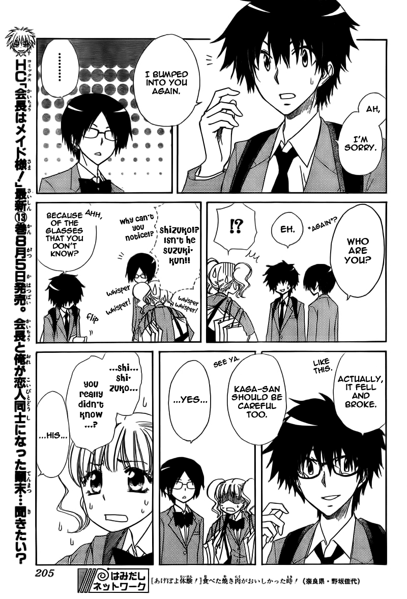 Kaichou wa Maid-sama! Chapter 62 page 45 - Chapter 62: Compatible