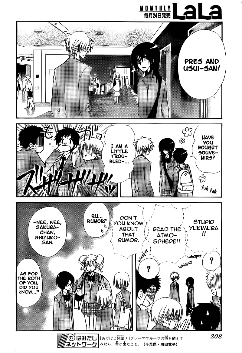 Kaichou wa Maid-sama! Chapter 62 page 48 - Chapter 62: Compatible