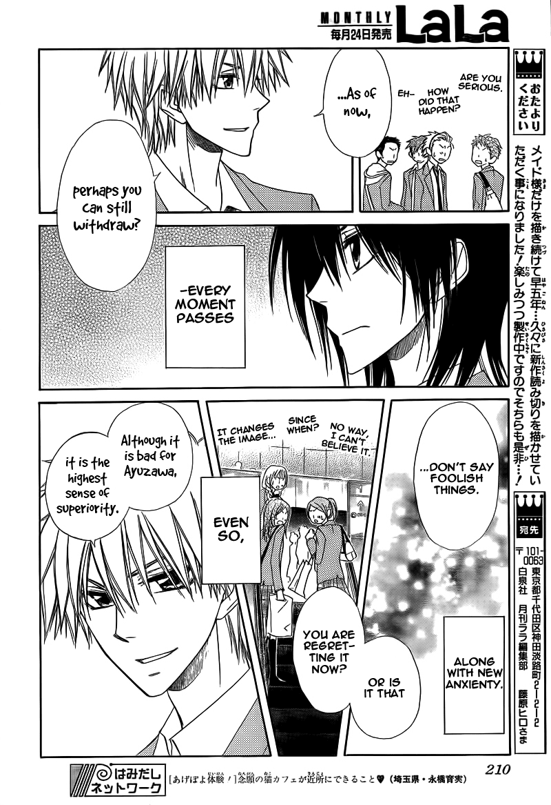 Kaichou wa Maid-sama! Chapter 62 page 50 - Chapter 62: Compatible