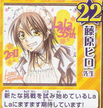 Kaichou wa Maid-sama! Chapter 62 page 54 - Chapter 62: Compatible