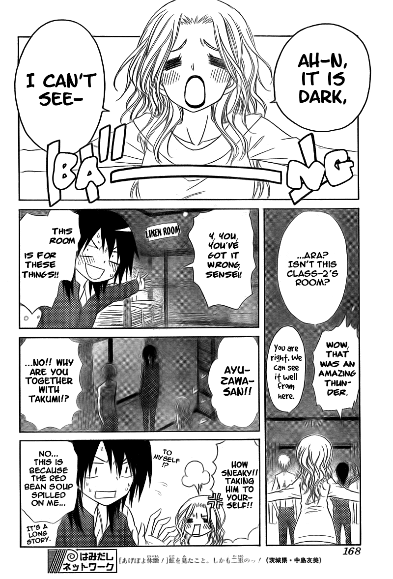 Kaichou wa Maid-sama! Chapter 62 page 8 - Chapter 62: Compatible