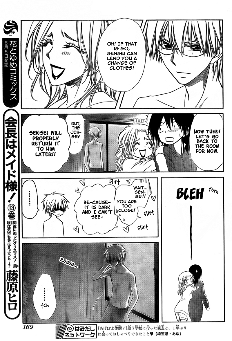 Kaichou wa Maid-sama! Chapter 62 page 9 - Chapter 62: Compatible