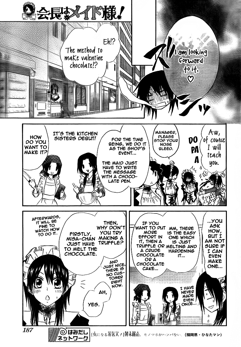 Kaichou wa Maid-sama! Chapter 63 page 12 - Chapter 63: This Maid is Deeply Engrossed in Love, Master!