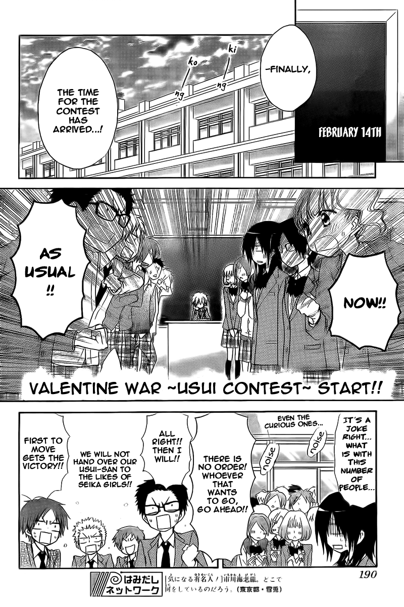Kaichou wa Maid-sama! Chapter 63 page 15 - Chapter 63: This Maid is Deeply Engrossed in Love, Master!