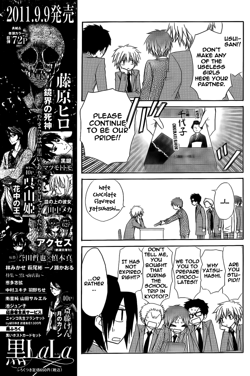 Kaichou wa Maid-sama! Chapter 63 page 16 - Chapter 63: This Maid is Deeply Engrossed in Love, Master!