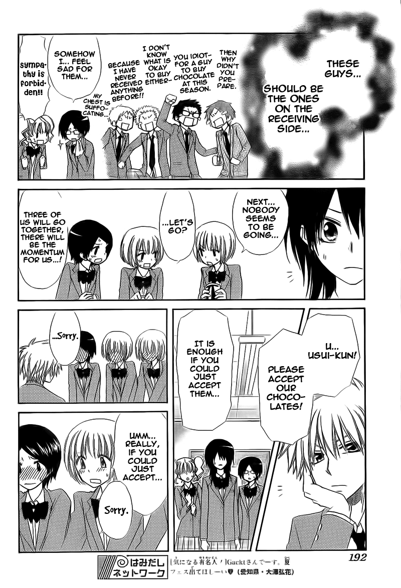 Kaichou wa Maid-sama! Chapter 63 page 17 - Chapter 63: This Maid is Deeply Engrossed in Love, Master!