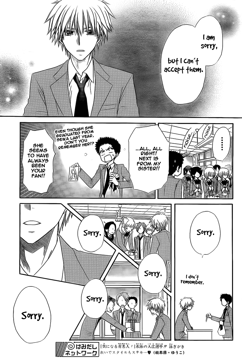 Kaichou wa Maid-sama! Chapter 63 page 18 - Chapter 63: This Maid is Deeply Engrossed in Love, Master!