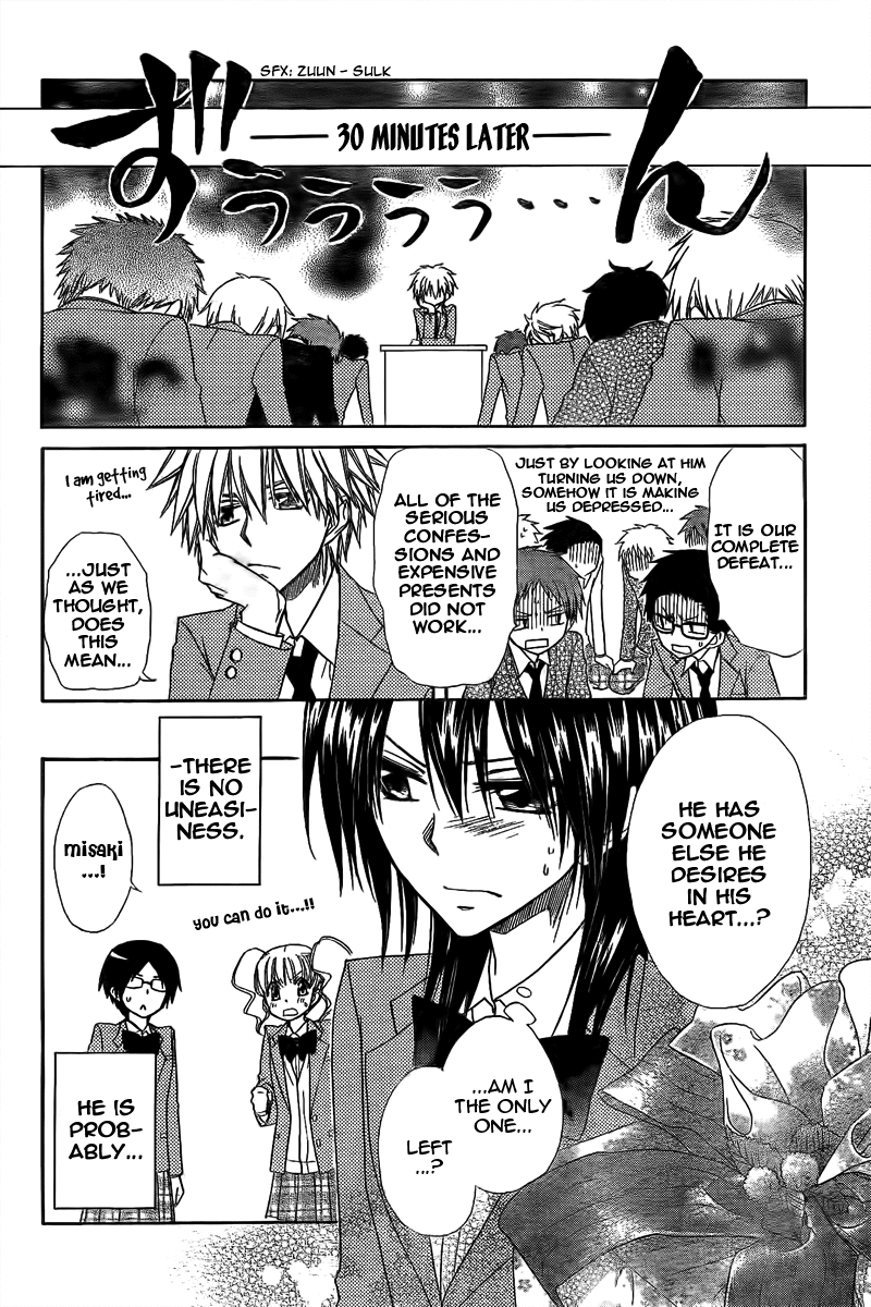 Kaichou wa Maid-sama! Chapter 63 page 19 - Chapter 63: This Maid is Deeply Engrossed in Love, Master!