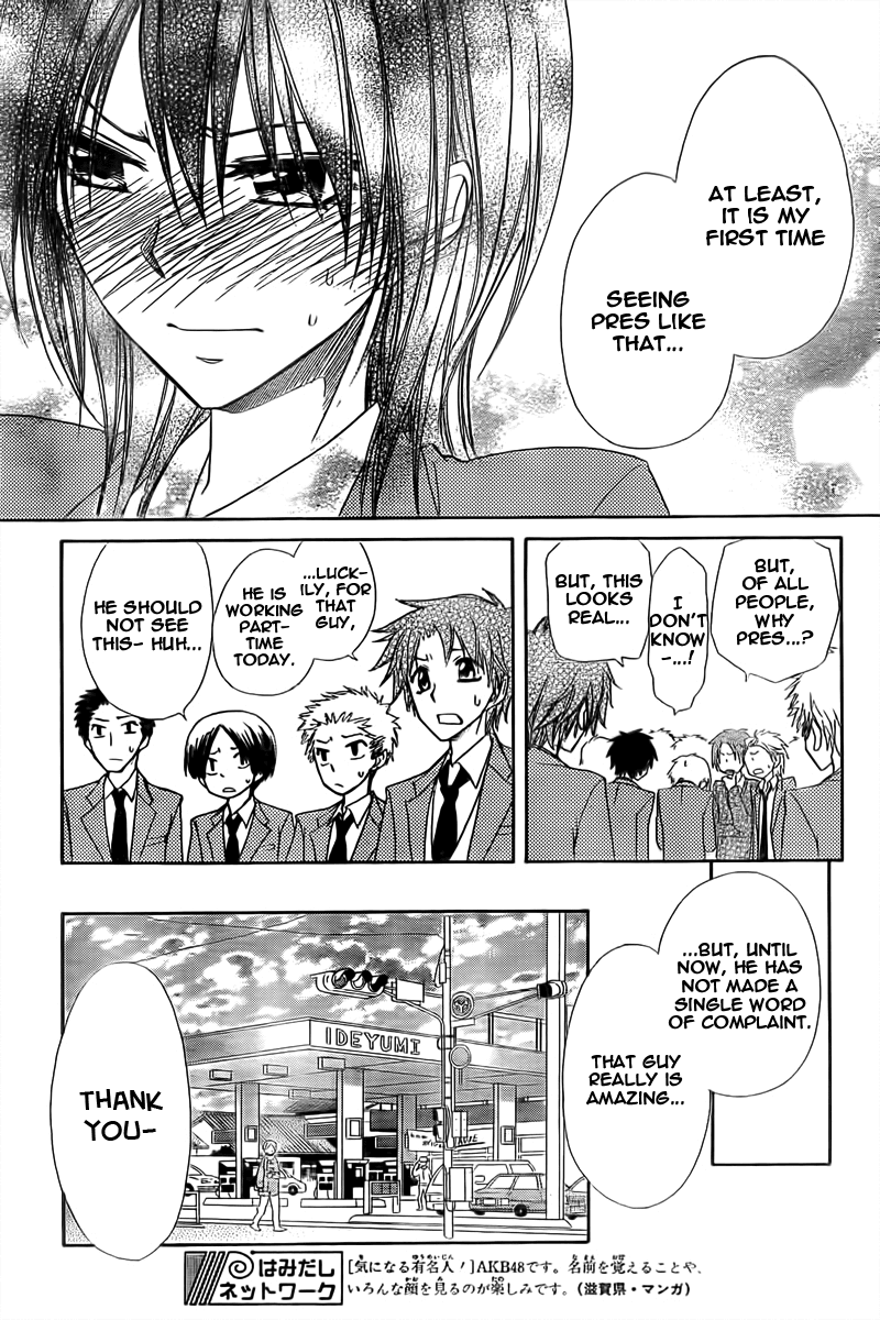 Kaichou wa Maid-sama! Chapter 63 page 28 - Chapter 63: This Maid is Deeply Engrossed in Love, Master!