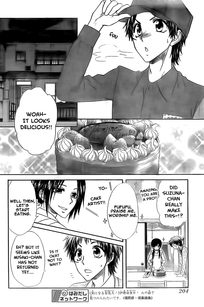 Kaichou wa Maid-sama! Chapter 63 page 29 - Chapter 63: This Maid is Deeply Engrossed in Love, Master!