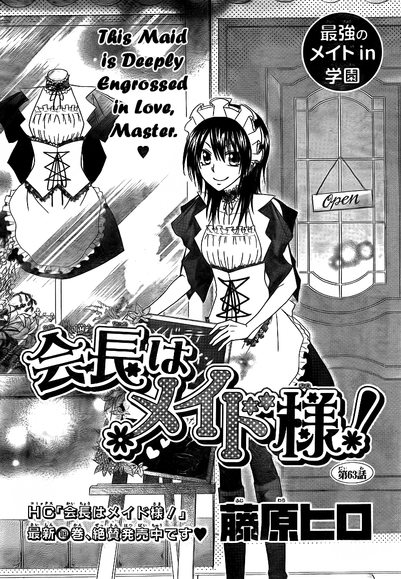 Kaichou wa Maid-sama! Chapter 63 page 3 - Chapter 63: This Maid is Deeply Engrossed in Love, Master!