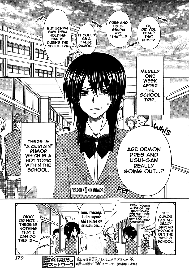Kaichou wa Maid-sama! Chapter 63 page 4 - Chapter 63: This Maid is Deeply Engrossed in Love, Master!