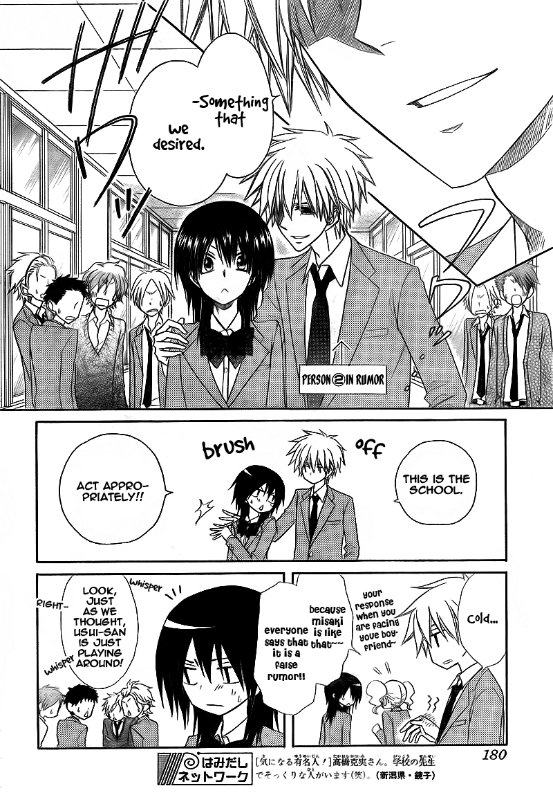 Kaichou wa Maid-sama! Chapter 63 page 5 - Chapter 63: This Maid is Deeply Engrossed in Love, Master!