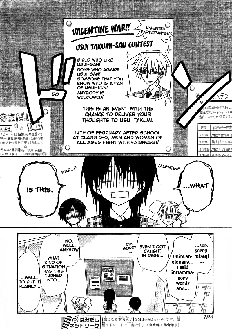 Kaichou wa Maid-sama! Chapter 63 page 9 - Chapter 63: This Maid is Deeply Engrossed in Love, Master!