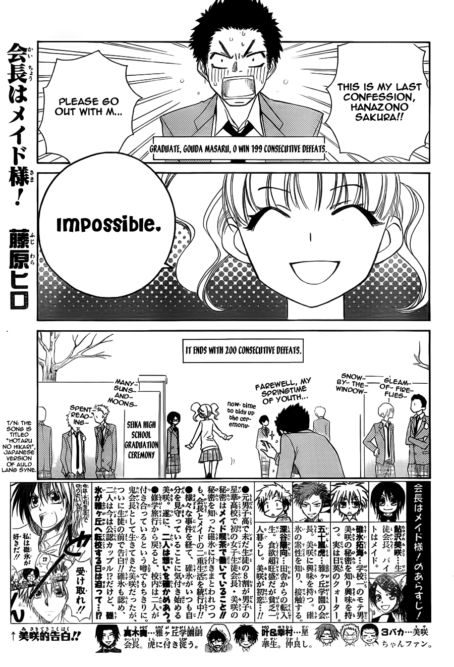 Kaichou wa Maid-sama! Chapter 64 page 1 - Chapter 64: Goodbye....Usui