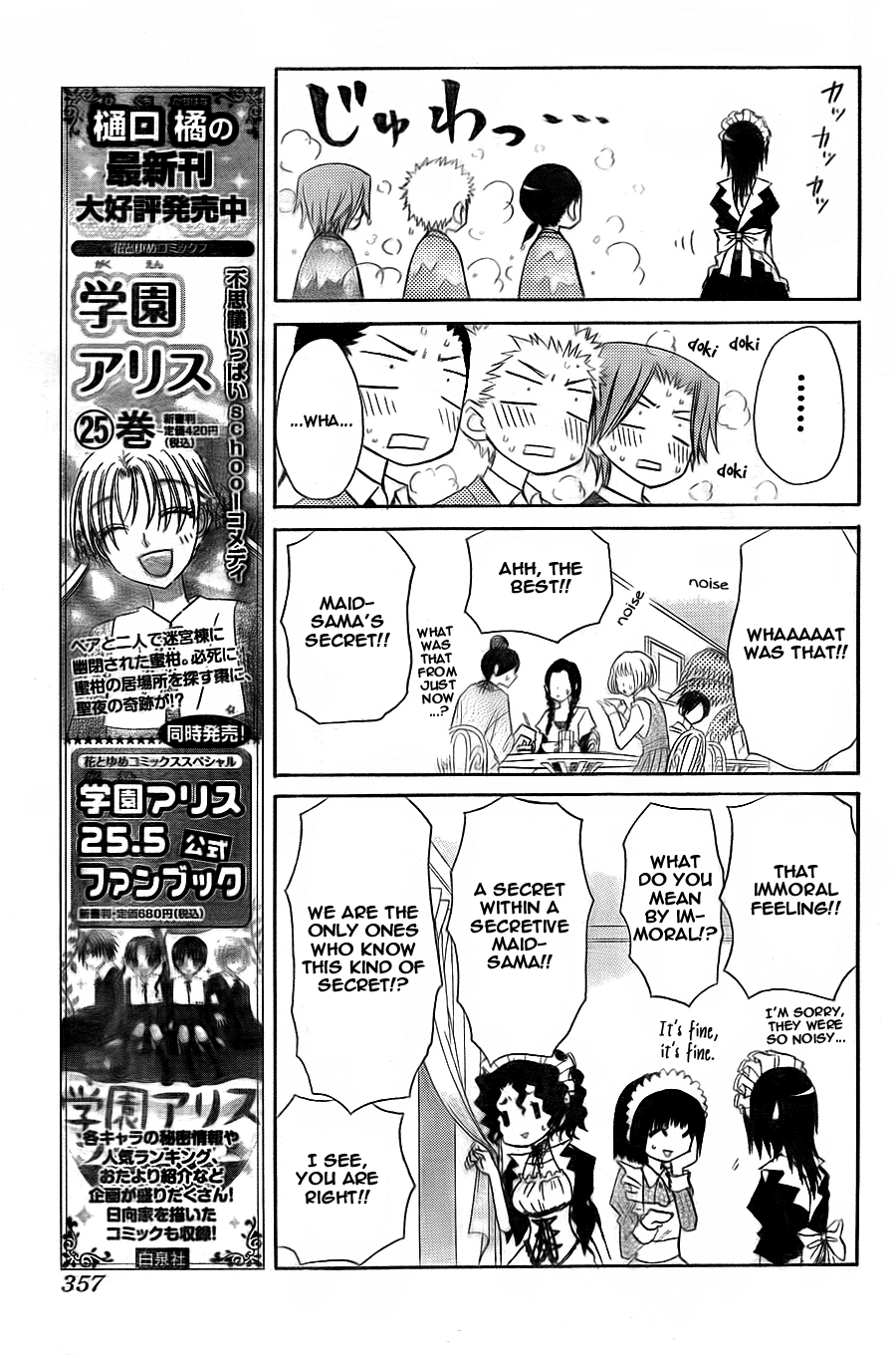 Kaichou wa Maid-sama! Chapter 64 page 18 - Chapter 64: Goodbye....Usui