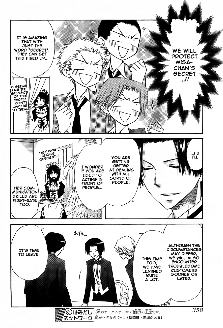 Kaichou wa Maid-sama! Chapter 64 page 19 - Chapter 64: Goodbye....Usui