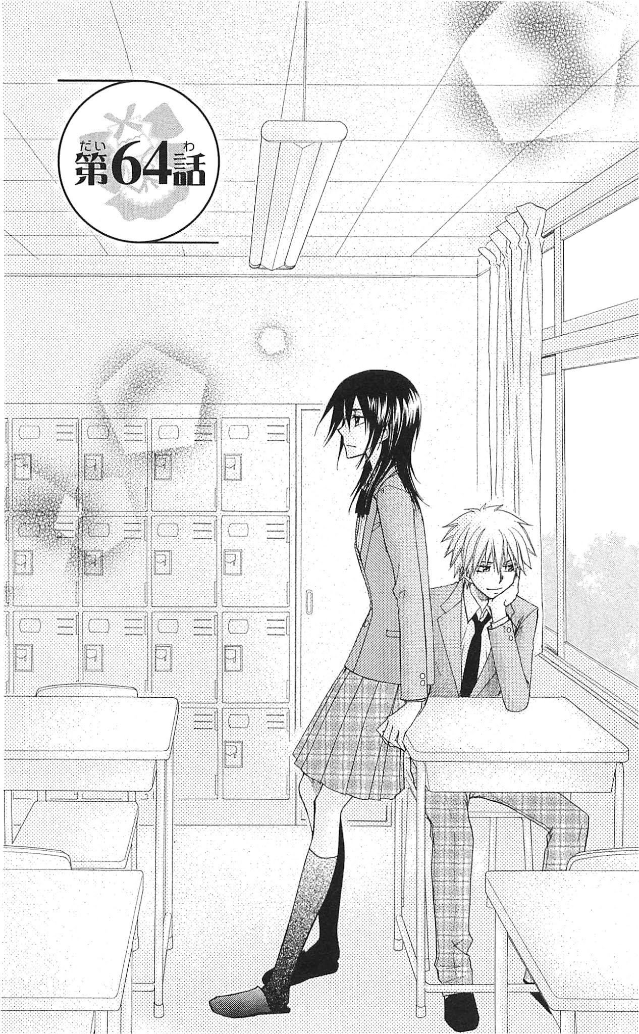 Kaichou wa Maid-sama! Chapter 64 page 2 - Chapter 64: Goodbye....Usui