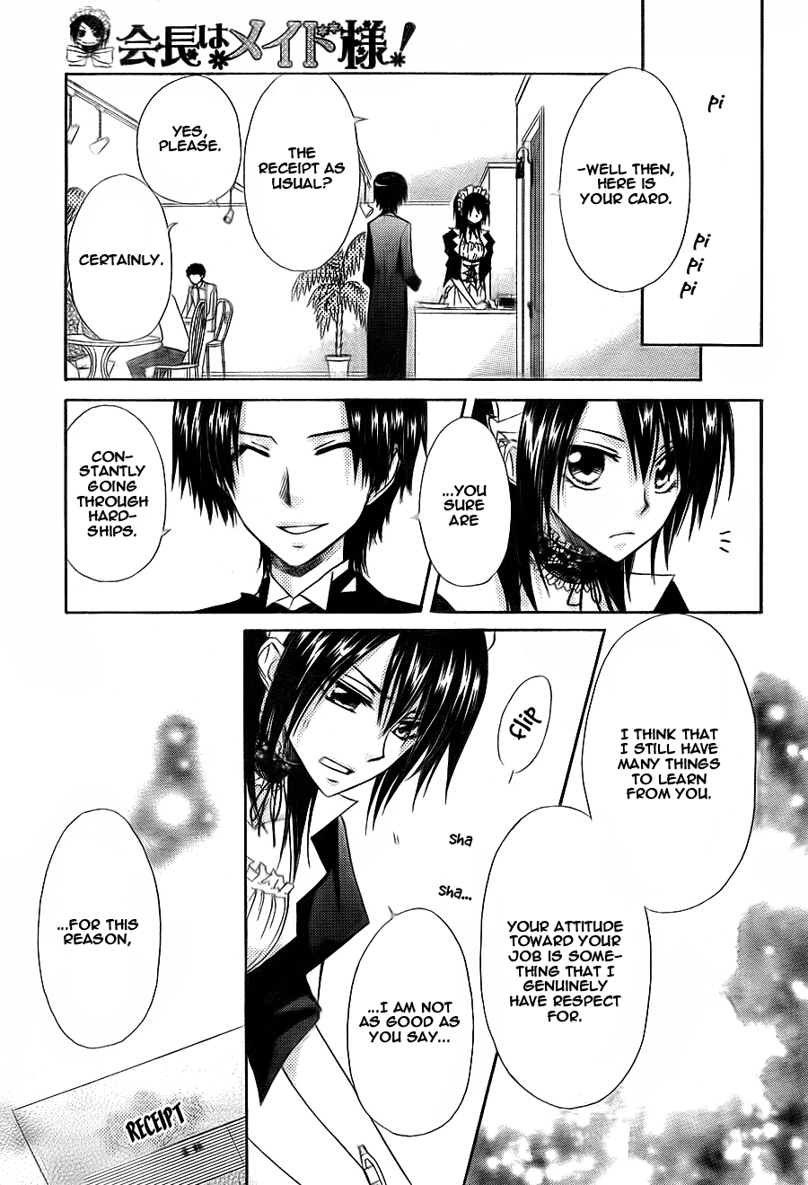 Kaichou wa Maid-sama! Chapter 64 page 20 - Chapter 64: Goodbye....Usui
