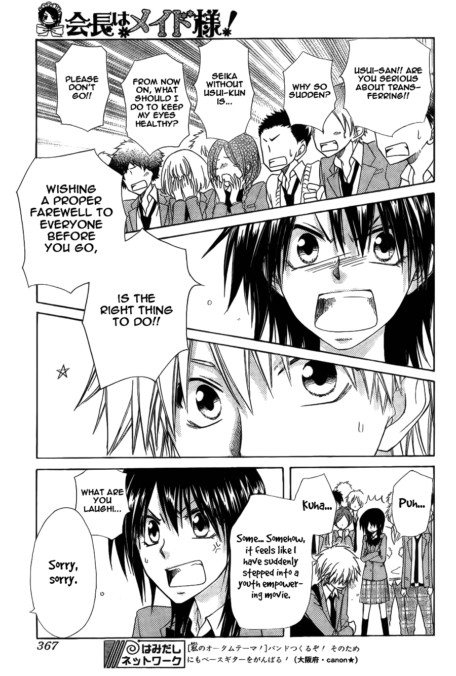 Kaichou wa Maid-sama! Chapter 64 page 27 - Chapter 64: Goodbye....Usui